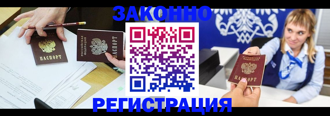 найти адрес прописки в Тулуне